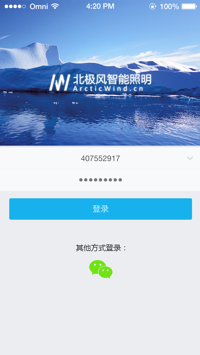 登录页面